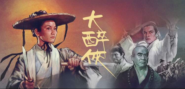 完整播放渠道 全网最新
