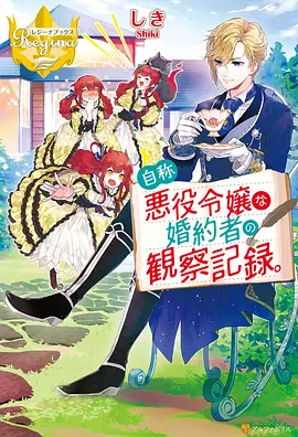 动漫官网 独家放送