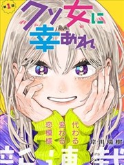 陌陌影视 高分短剧